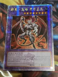 HERO 25th アジア 2025年最新】遊戯王 25th アジア heroの人気アイテム - メルカリ