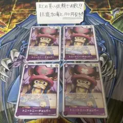 ふぁる様 リクエスト 2点 まとめ商品