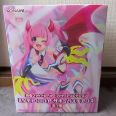 ミツモト・ココア サキュバスチアコス 麻雀ファイトガール フィギュア