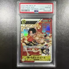 PSA10】ポートガス・D・エース：フラッグシップバトル 優勝記念品