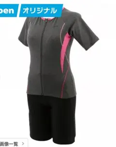 セパレート スポーツ用水着