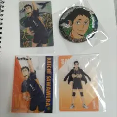 ハイキュー!! 澤村大地 缶バッジ クリアカード セット