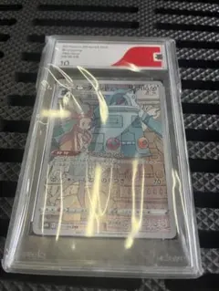 ドータクンCHR PSA10 他　SAR AR CHR PSA10 まとめ売り ドータクンCHR PSA10 他 SAR AR CHR PSA10 まとめ売り