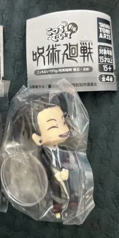 こっちむいてFig 呪術廻戦 懐玉・玉折 五条悟 夏油傑　ガチャ