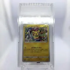 ポケモンカード いたずら好きのピチュー 214/S-P PROMO