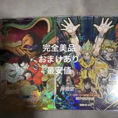 ダイバーズポスターカード3枚セット 完全美品 - メルカリ