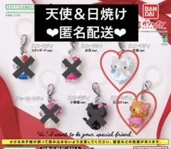 ハローキティ　めじるしアクセサリー　ガチャ　日焼け　天使