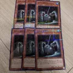 遊戯王 沼地の魔神王 ノーマルパラレル