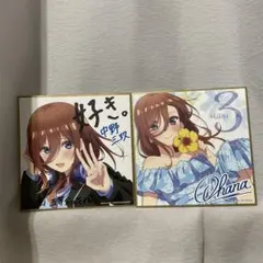 2025年最新】五等分の花嫁 特典 色紙 映画の人気アイテム - メルカリ