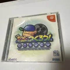 ドリームキャスト Dreamcast もっと プロ野球チームをつくろう!