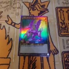 遊戯王【英語版】ホーリー・ナイト・ドラゴン ウル❗️ - メルカリ