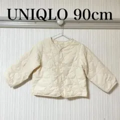 UNIQLO キルティング 90cm アイボリー コンパクトダウン 軽量アウター