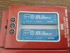 あさぎり様　ポポンデッタ　コンテナ　31ft日ウィングコンテナ　日本通運のサムネイル