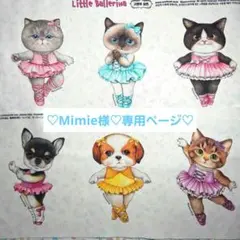 Mimie様専用ページ コヤンイサムチョン パッチワークポーチ