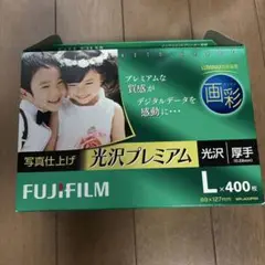 FUJIFILM 光沢プレミアム 写真用紙 L 400枚