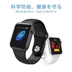 スマートウォッチ5 W58Pro 高性能 便利 デジタル腕時計 心拍測定のサムネイル