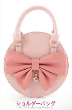 2026年最新】カードキャプターさくら ショルダーバッグの人気アイテム