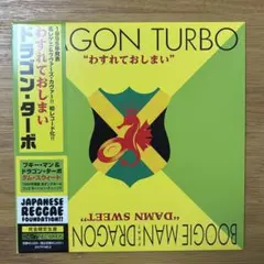 2026年最新】ケン田村 わすれておしまいの人気アイテム - メルカリ