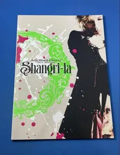 2026年最新】Acid Black Cherry パンフレットの人気アイテム - メルカリ