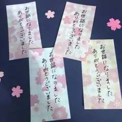 サンキューカード　手書き　お世話になりました　３５枚　ハンドメイド　クラフト