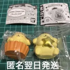 ポムポムプリン　チョコレートドール　きらめきバルーン　フィギュア　ガチャ