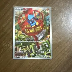 ポケモンカード リオル ARのサムネイル
