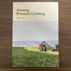 Amway 2025-26 カタログ アムウェイ