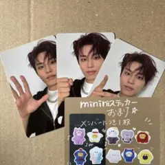 TREASURE じゃんけんトレカ　ジョンウ