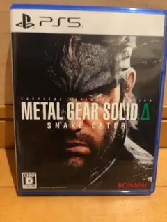 METAL GEAR SOLID Δ SNAKE EATER PS5