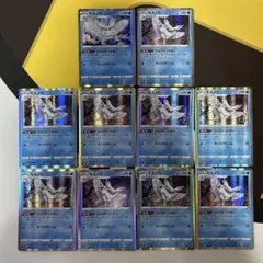 ポケモンカード モスノウ 040/184 048/190 R 10枚セットのサムネイル
