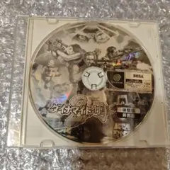 Item thumbnail for item 80e58575-bf6b-4b77-9fc2-ae433c69c4b7