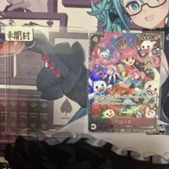 ワンピースカードゲーム ペローナ フラッグシップ プロモ エクバ
