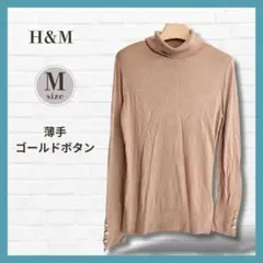 H&M タートルネック薄手ニット 茶 M ウール混 長袖 訳ありのサムネイル