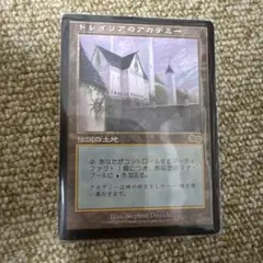 希少　トレイリアのアカデミー　中国語 MTG トレイリアのアカデミー 中国語 - メルカリ