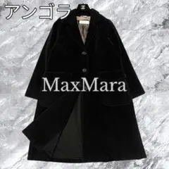 美品】マックスマーラ ダブルチェスターコート ベルト付 シルク
