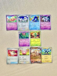ポケモンカードセット 10枚