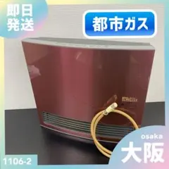 2025年最新】GFH-4004Dの人気アイテム - メルカリ