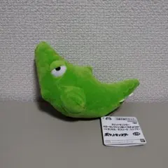 トランセル　ぬいぐるみ　カラーセレクションぬいぐるみgreen　タグ付き