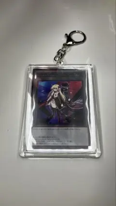遊戯王 YCSJ アニメイトカフェ アクリルキーホルダー閃刀姫ゼロ ラメ 遊戯王 YCSJ アニメイトカフェ アクリルキーホルダー閃刀姫ゼロ ラメ