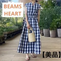 【美品・BEAMS HEART】ギンガムチェック柄ロングワンピース※Mサイズ