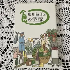 Item thumbnail for item 0473655d-df87-48dc-b1e3-e2a690d1152a