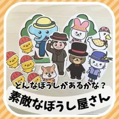 ★so-ma★様 リクエスト 2点 まとめ商品