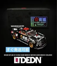 KAIDO HOUSE R34 TOKYO DIECAST CLUB限定