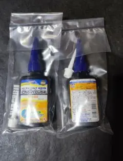 AZ B1-003 自転車用 チェーンルブ クリーン 50ml 2個のサムネイル