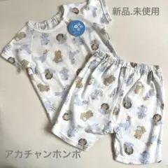 新品⭐︎タグ付き！アカチャンホンポ 半袖パジャマ アニマル 80cm