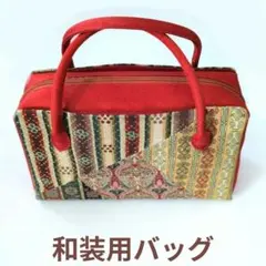 赤い和柄の和装用バッグ