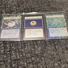 死者への往復書簡 ウグイスキャンディー ホルモングッキー カード 3枚セット