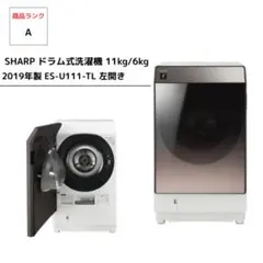 2025年最新】シャープ ドラム式洗濯乾燥機 es-u111の人気