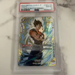 PSA10 ベジット SCR パラレル フュージョンワールド - メルカリ