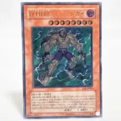2026年最新】ドグマガイ レリーフの人気アイテム - メルカリ